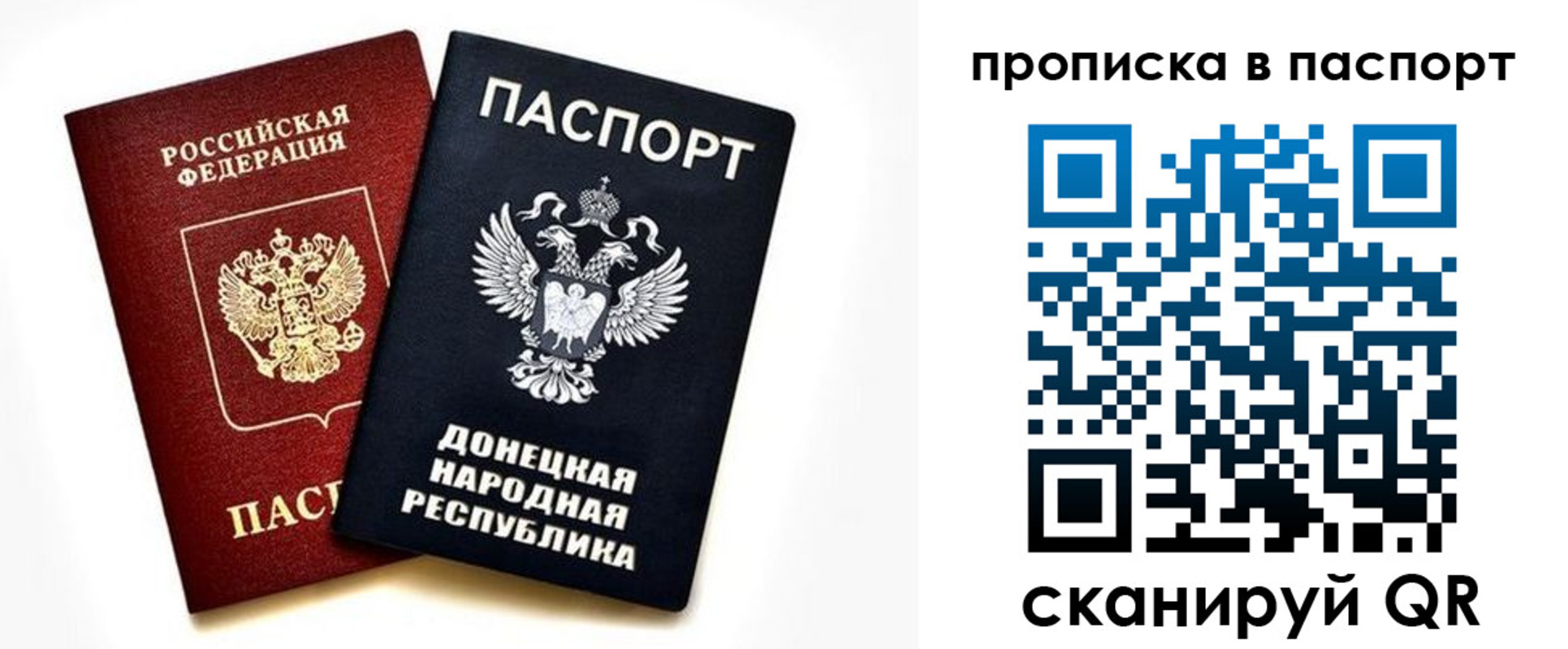 пропишу в квартире в Пермском крае