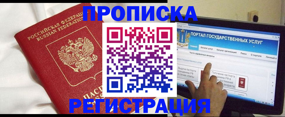 форма 3 в Пермском крае