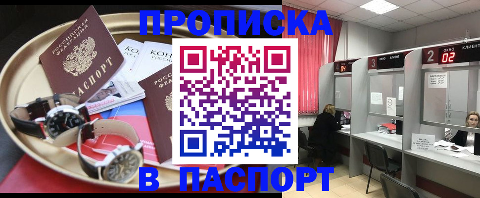 пропишу в квартире в Пермском крае