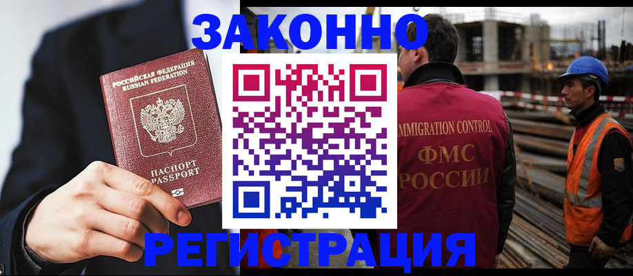 регистрация для дет. сада в Пермском крае