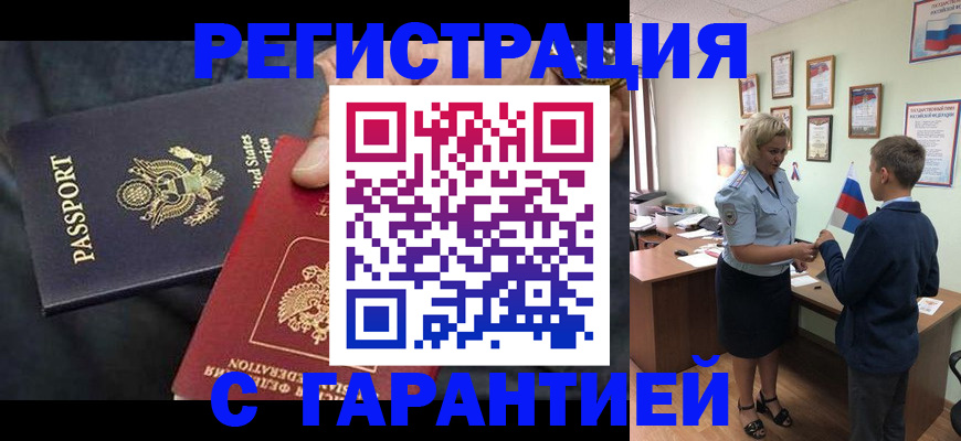форма 3 в Пермском крае
