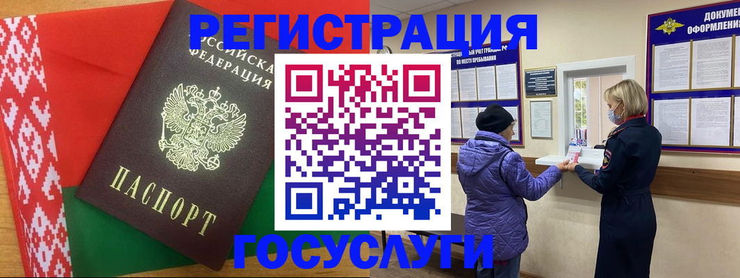 прописка от собственника в Пермском крае