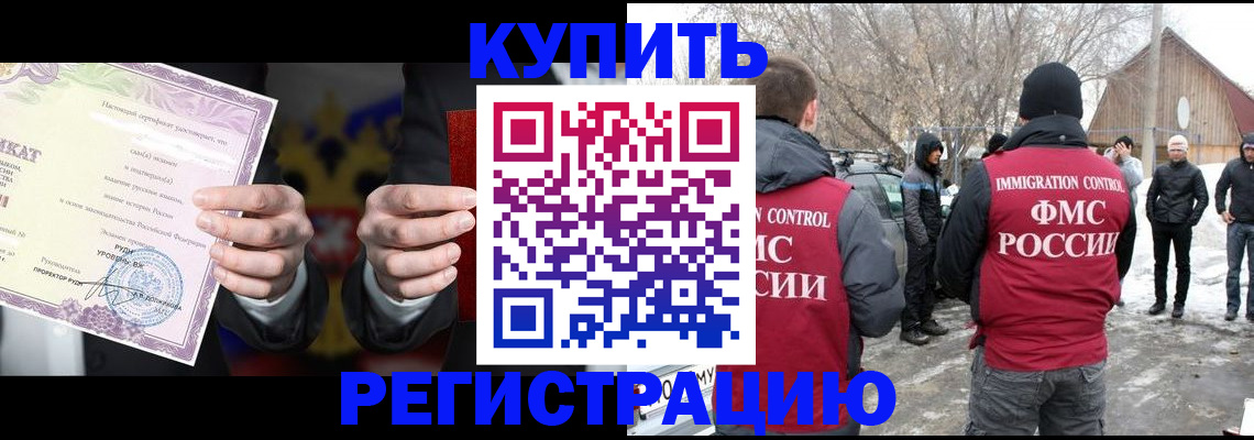 временная регистрация 2025 в Пермском крае